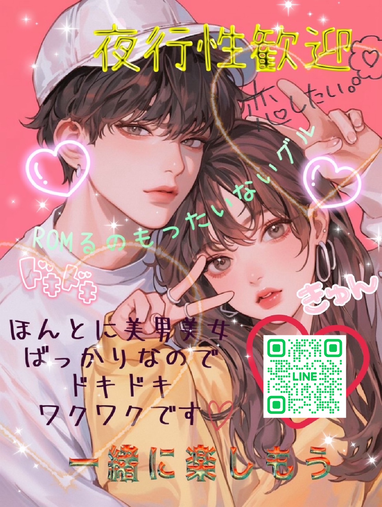 投稿の添付画像