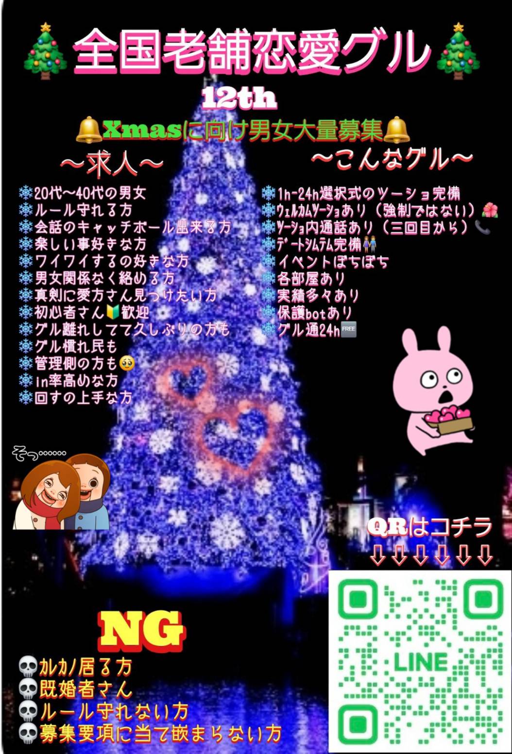投稿の添付画像
