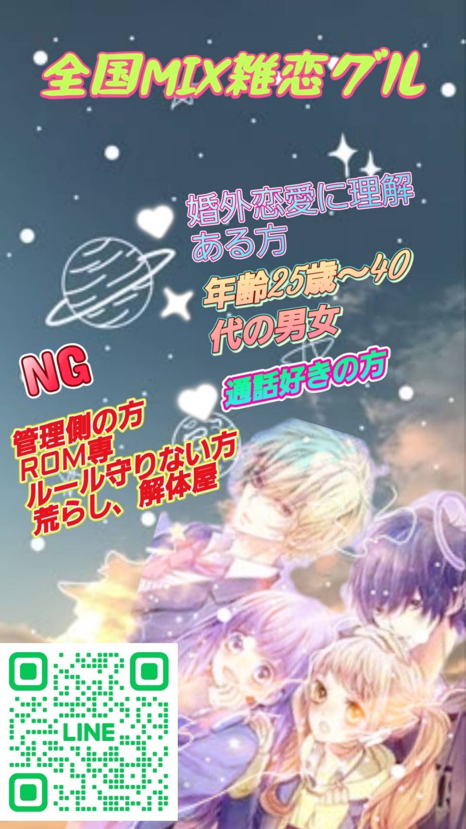 投稿の添付画像