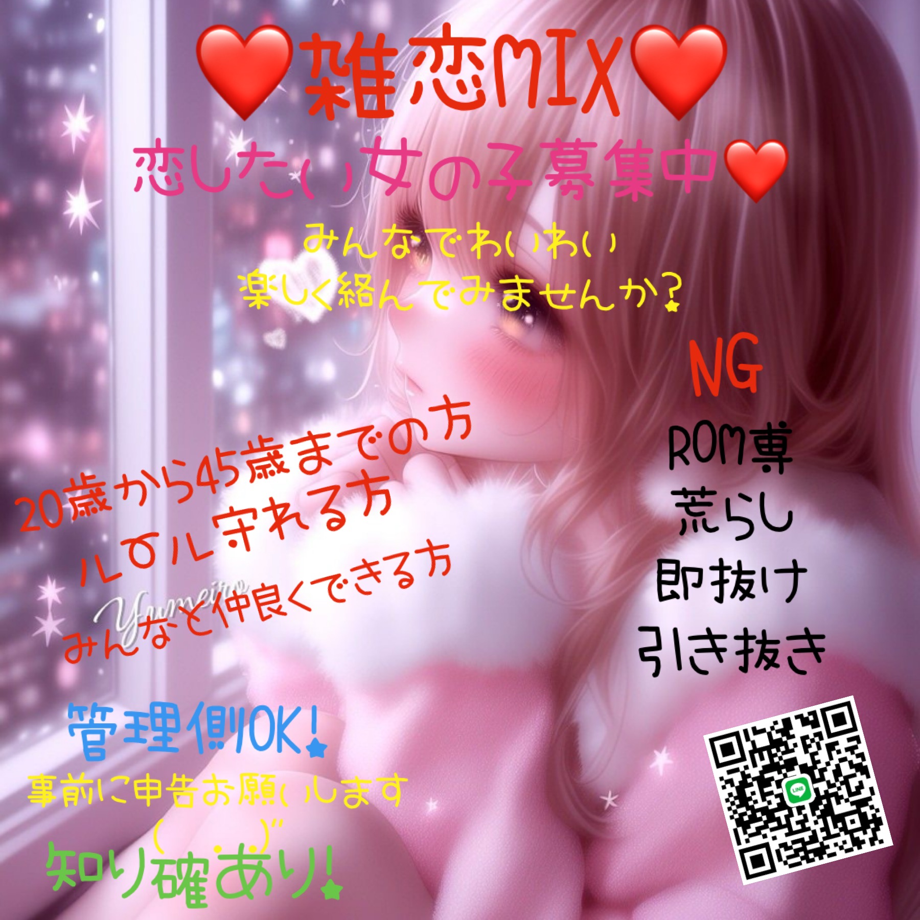 投稿の添付画像