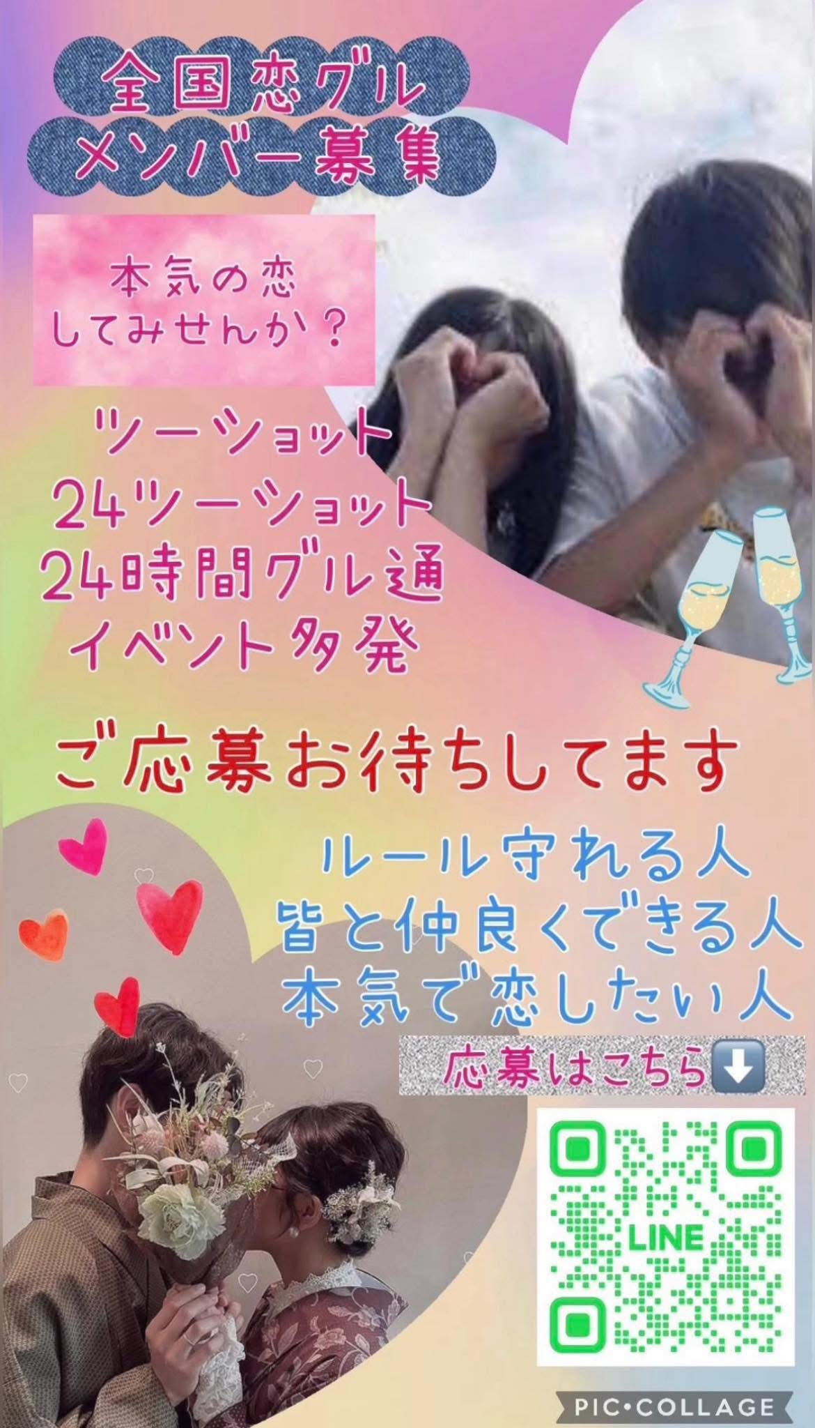 投稿の添付画像