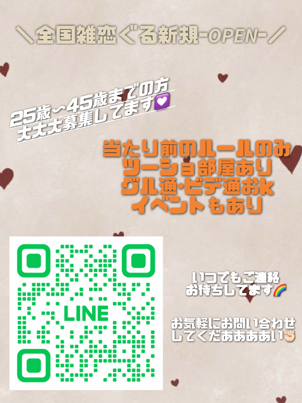 投稿の添付画像