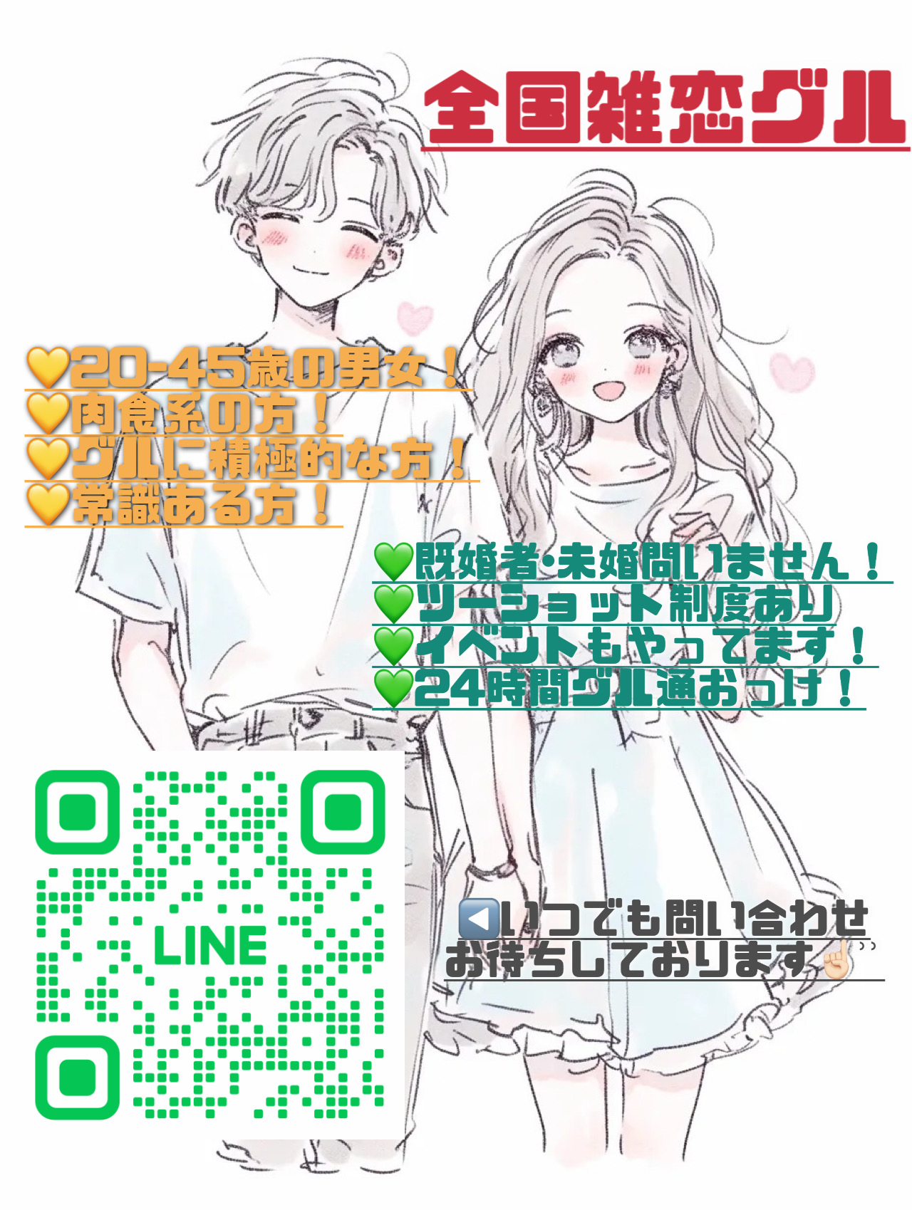 投稿の添付画像