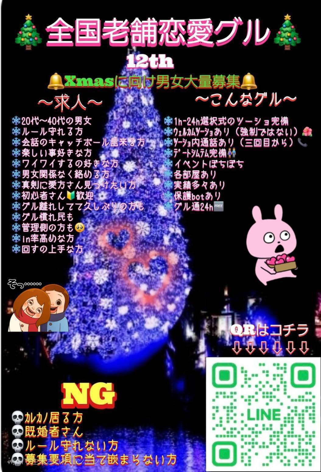 投稿の添付画像