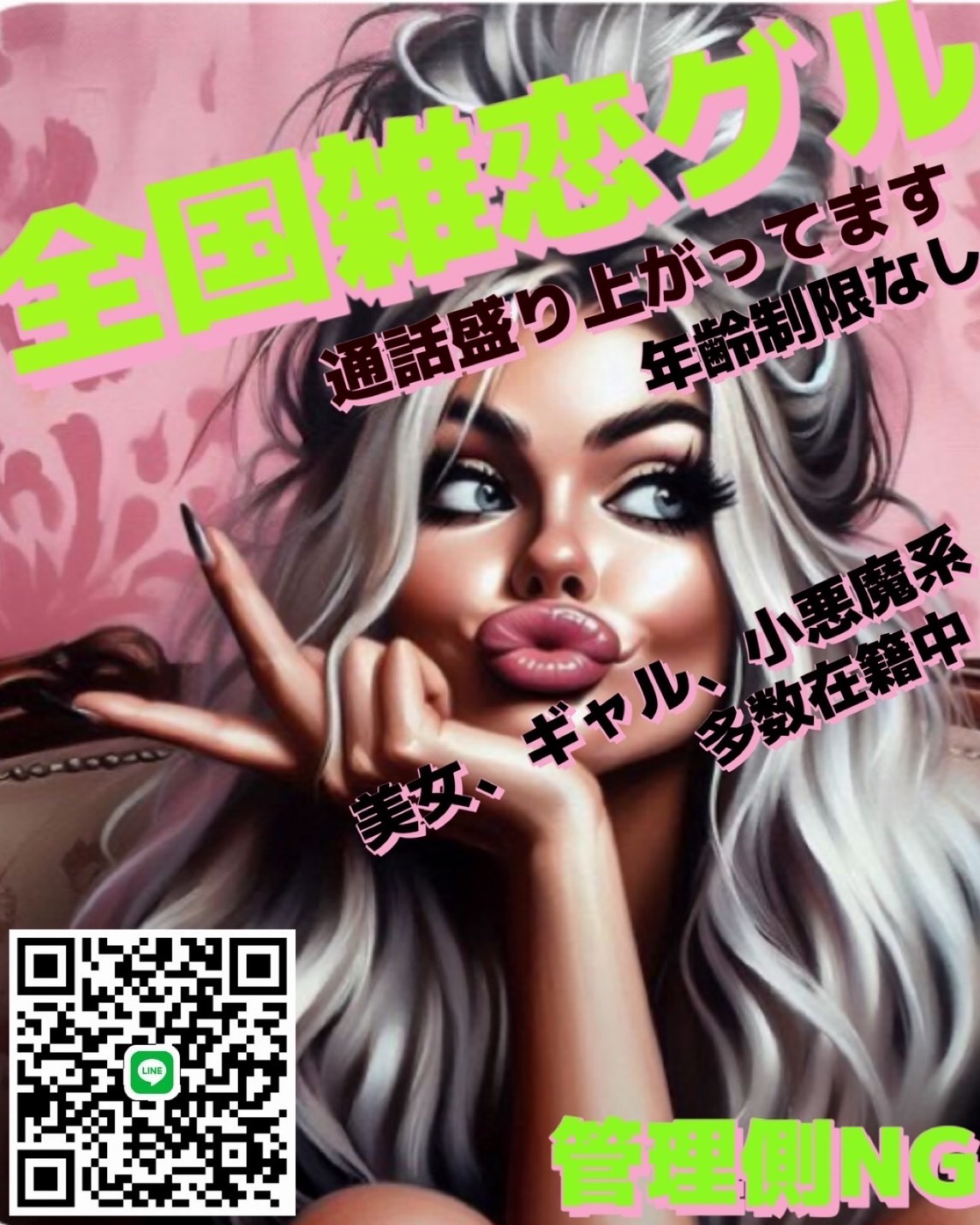 投稿の添付画像