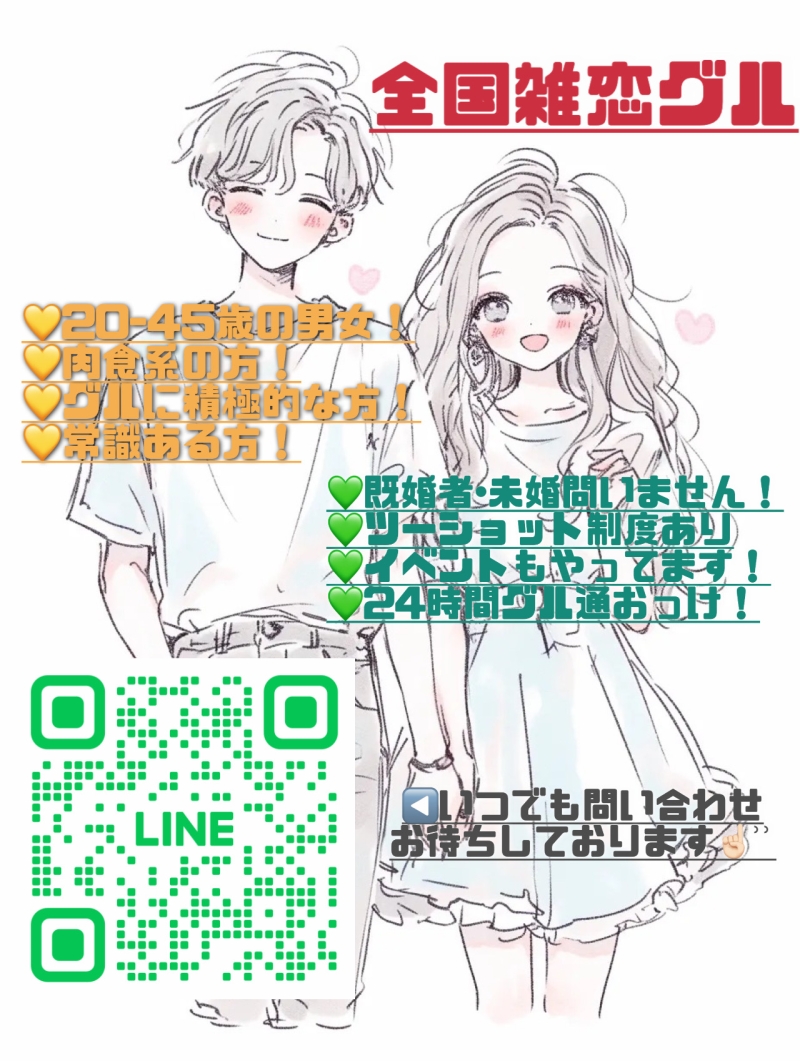 投稿の添付画像