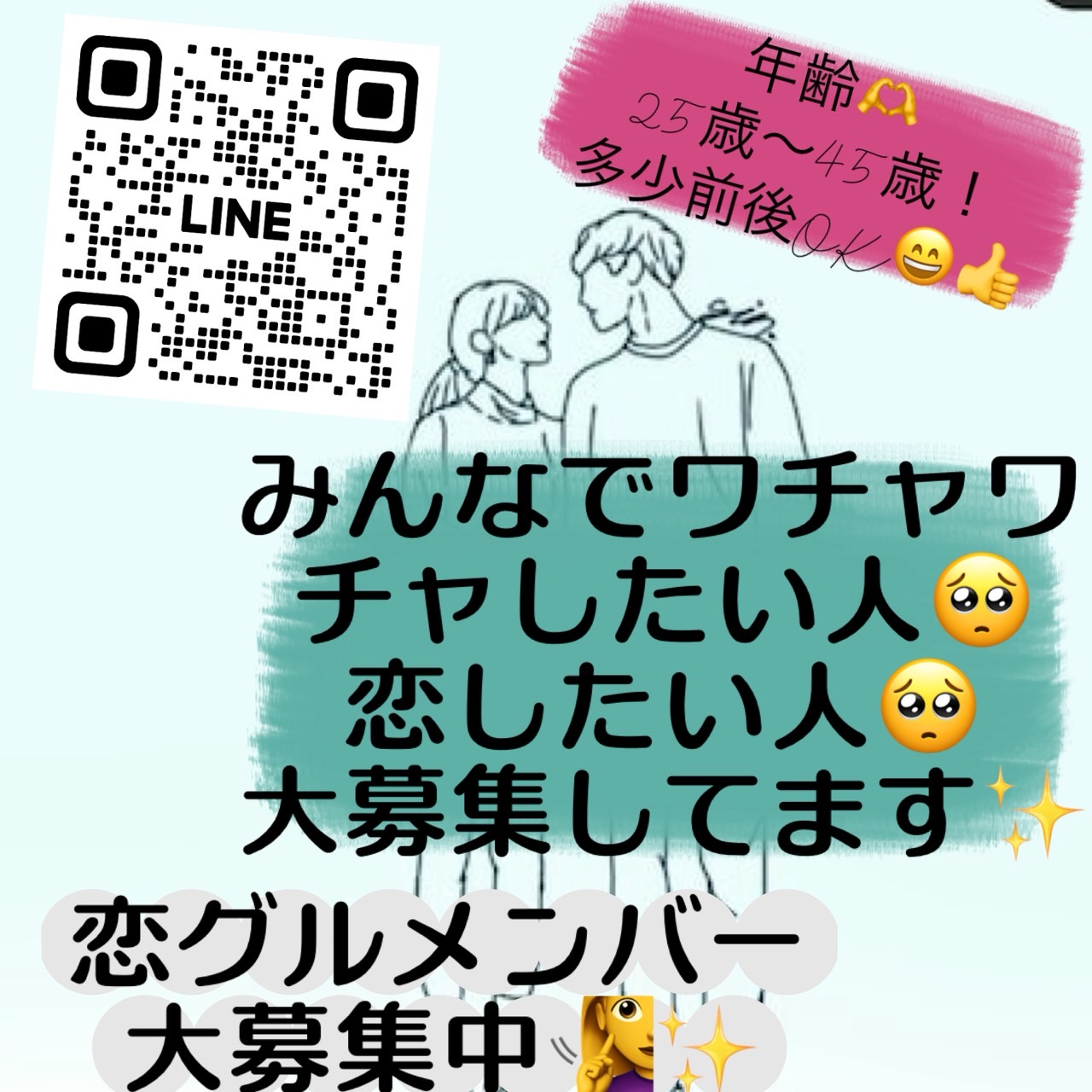 投稿の添付画像