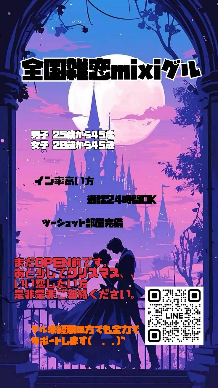 投稿の添付画像