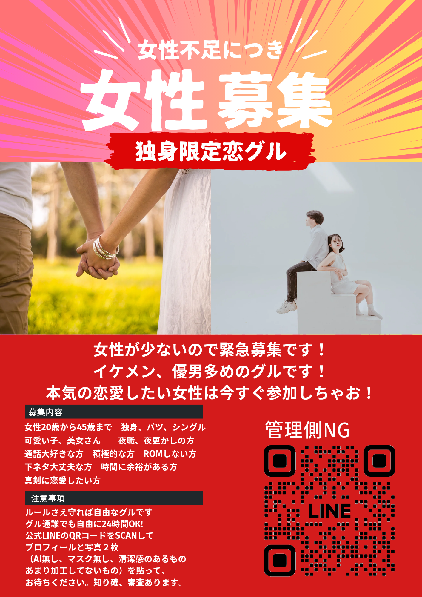 投稿の添付画像
