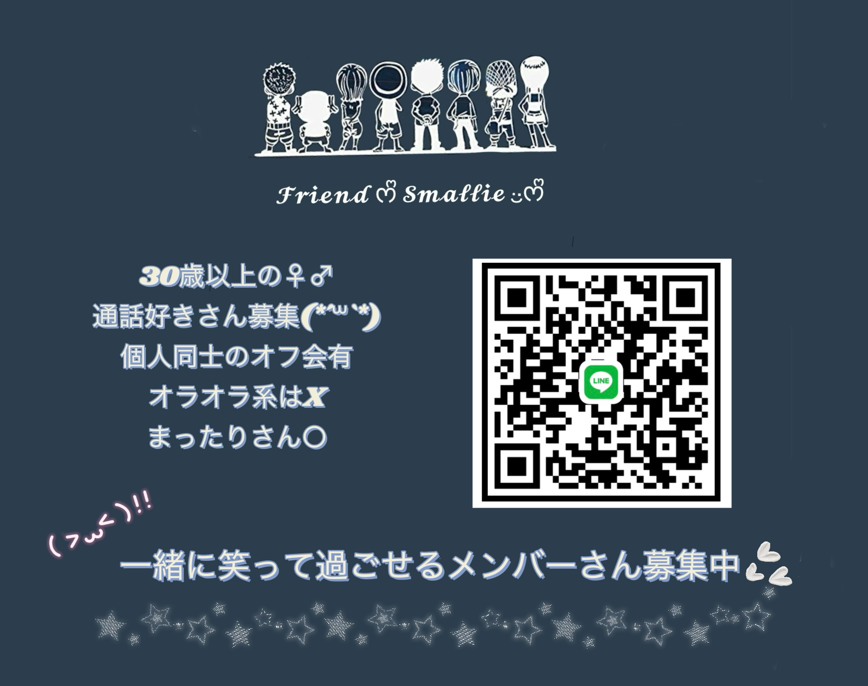 投稿の添付画像