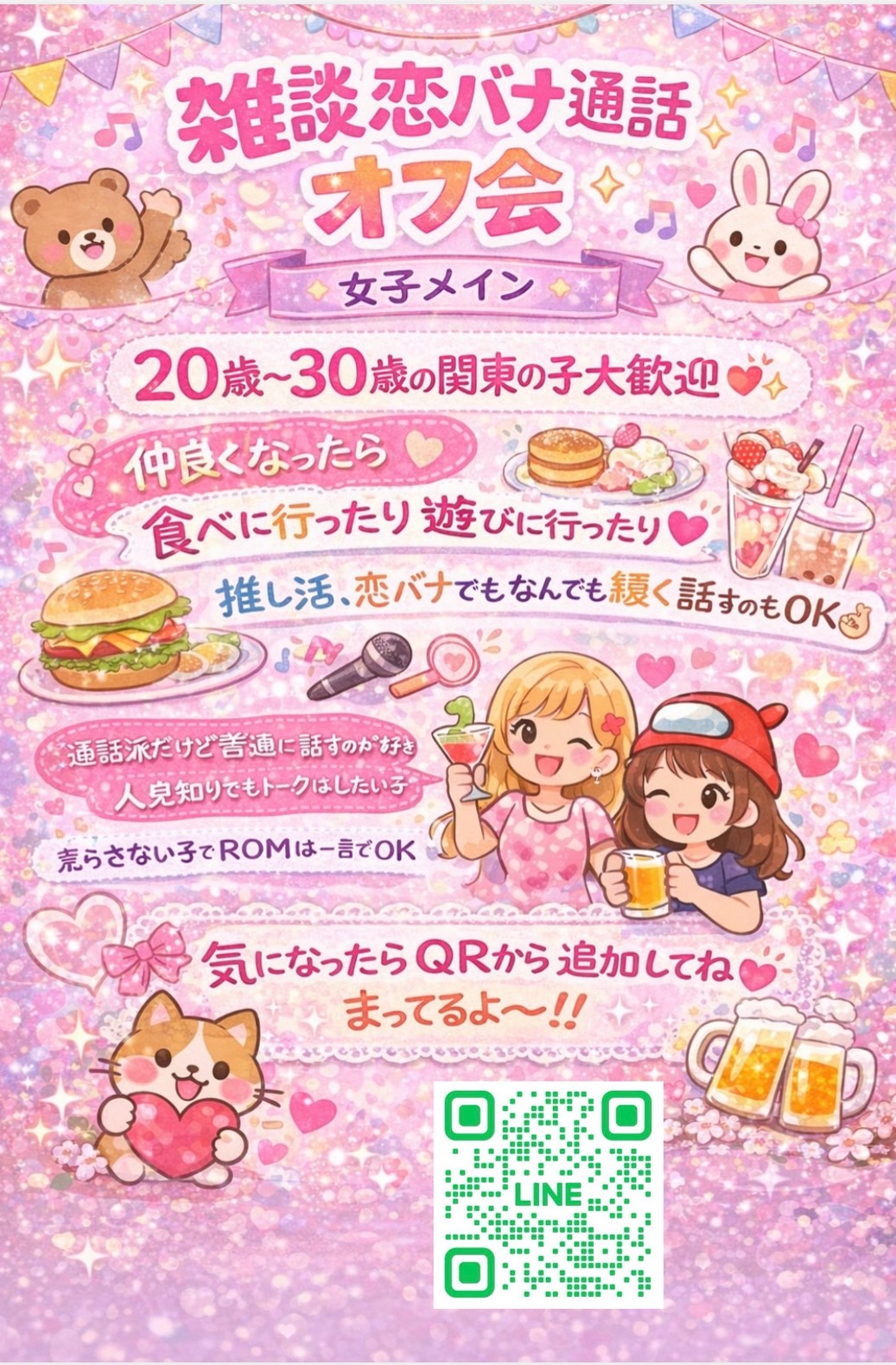 投稿の添付画像