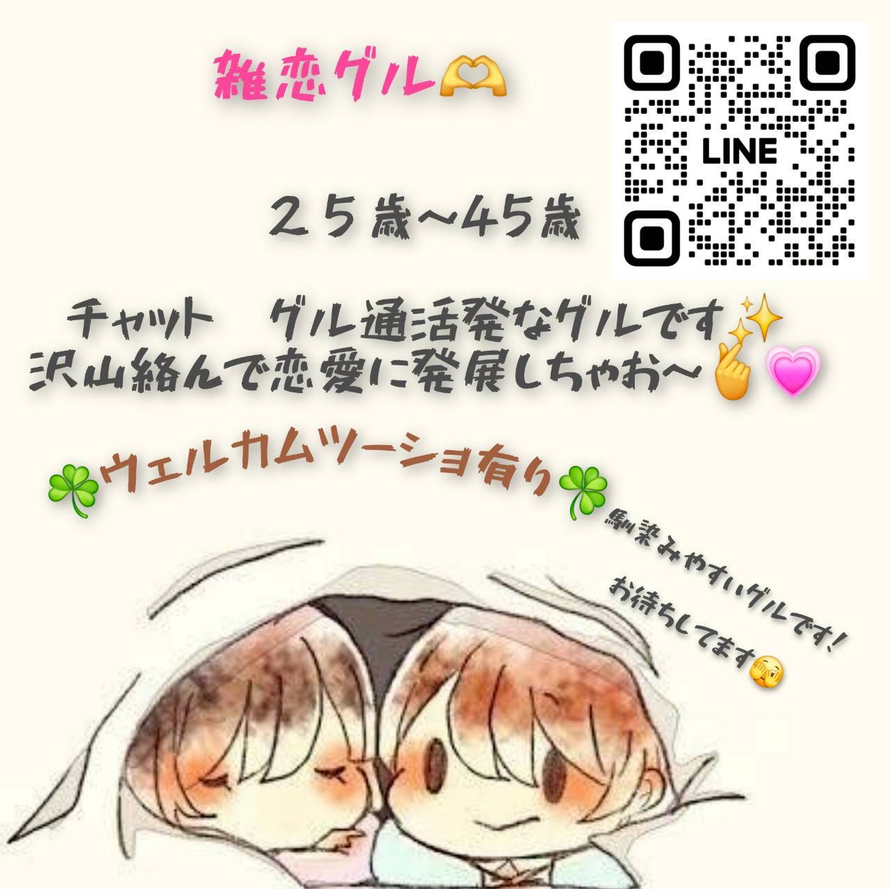 投稿の添付画像