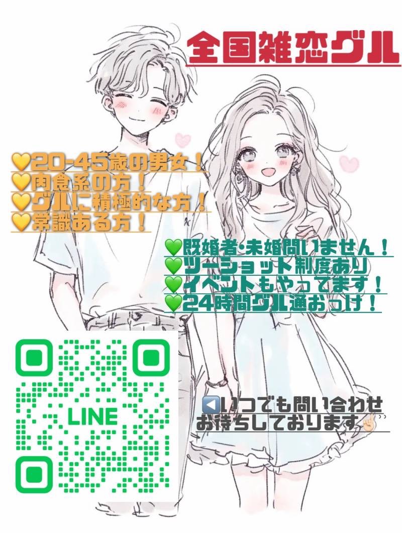 投稿の添付画像